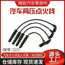 电源系统配件;火花塞;其他电源系统