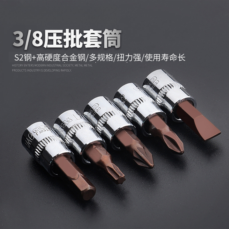 绿林工具t40内梅花旋具头电动内六角套筒批头m10风炮气动扳手套装