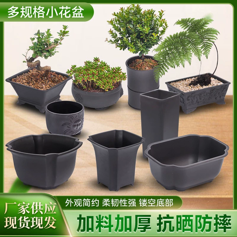 Оптовая продажа имитация фиолетового песка высокого класса горшков в горшках