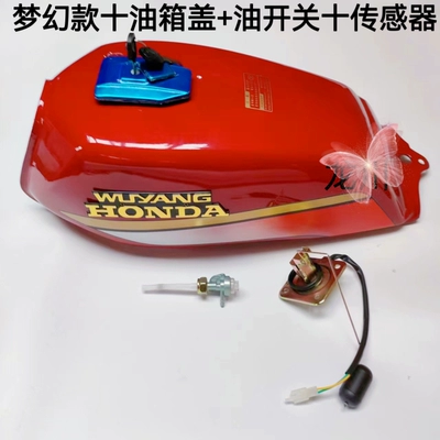 Fuel tank | gasoline tank
