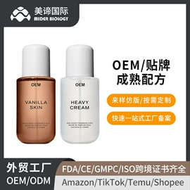 面部护理加工;面霜;液态精华