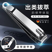 指甲刀单个指甲剪外贸大号成人家用指甲钳套装斜口美甲工具修甲刀