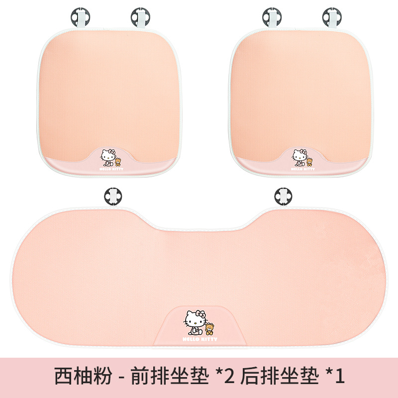 Universal Car Summer Seat Cushion Set, Universal Four Seasons, Cartoon (Seat cushion, seat cover) - front-seat-one-piece