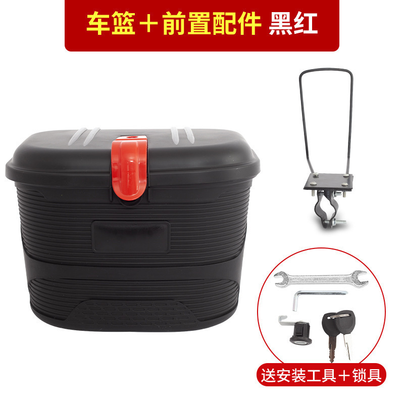 电动车头盔车筐自行车防雨车娄防盗前后置篮带锁加大折叠车通哒|undefined