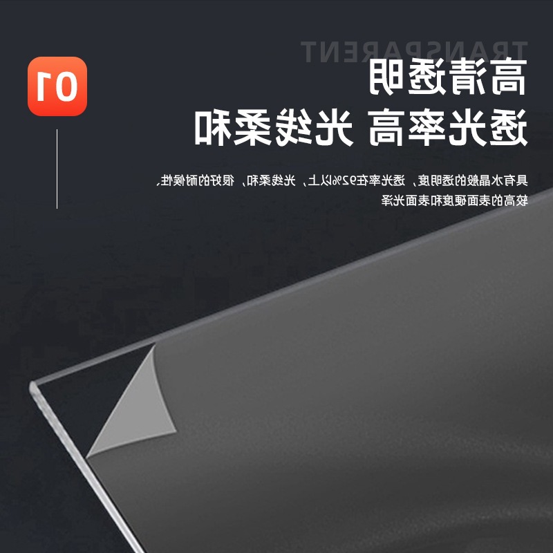 透明PC耐力板抗阻燃uv涂层耐高温防静电聚碳酸酯全新PC板亚克力板