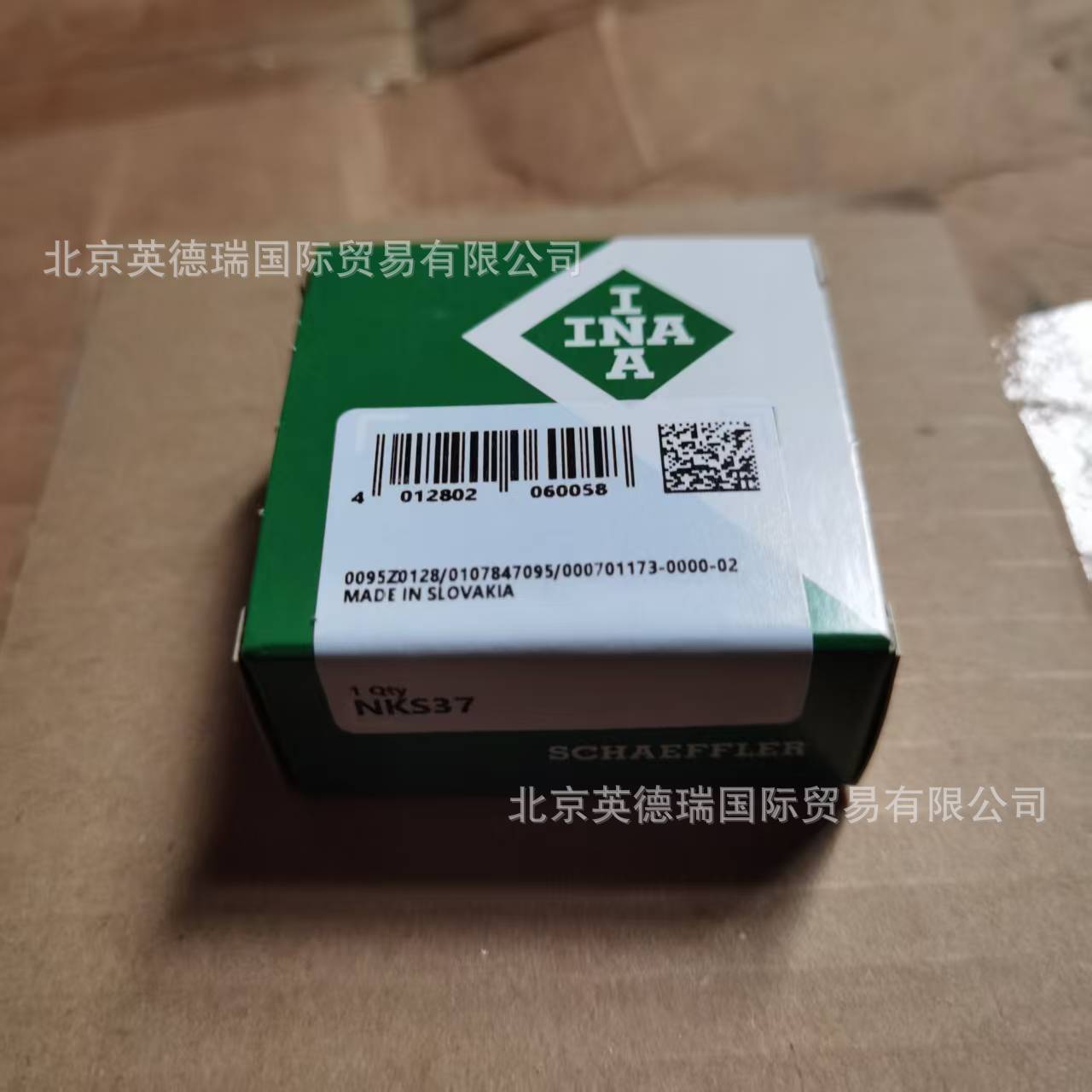 NKS37 NKS22 NKS20  NKS40 NKS50 北京英德瑞现货销售13718759678