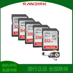 ԭ�b��Ʒsd�����كȴ濨16g32g64g128g256g܇�d�z��C���C�惦��