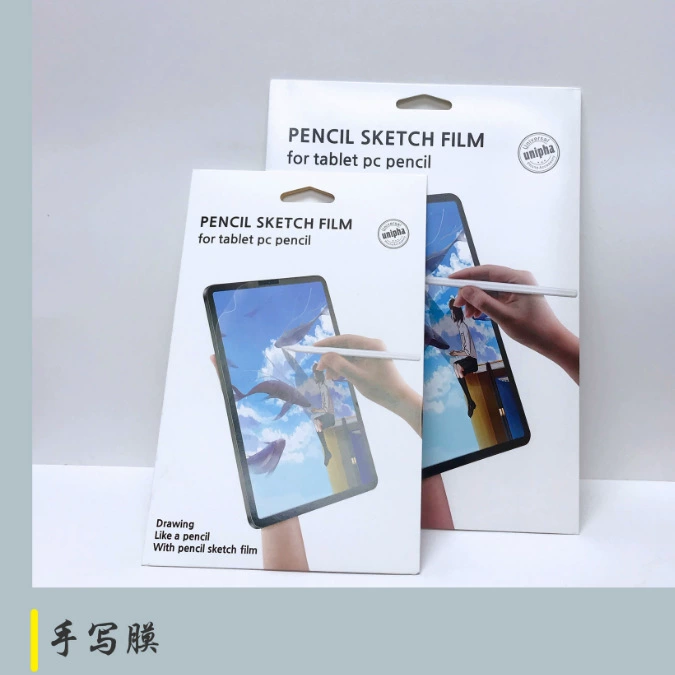 Мобильный телефон планшетный компьютер стеклянная пленка упаковка рукописная пленка HD пленка упаковка 8 10-дюймовая 14-дюймовая упаковочная коробка для защитной пленки