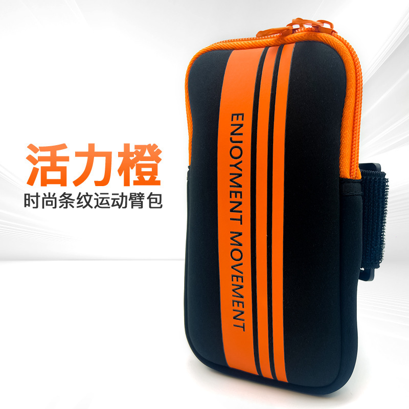 新款运动跑步手臂包单肩斜跨手机包多功能男女户外装备手腕包跨境|undefined
