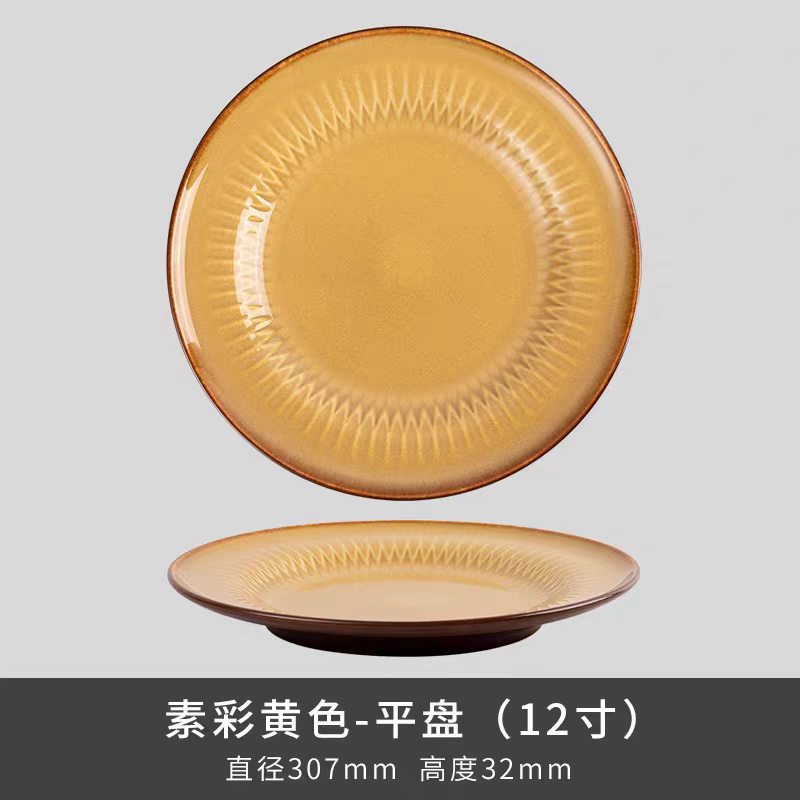 Tazón creativo de color sólido estilo europeo LZ para frutas y verduras, tazón para ensalada, plato de cerámica para pastel y arroz, plato para sopa, plato para servir.