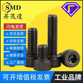 螺钉;螺母;螺柱