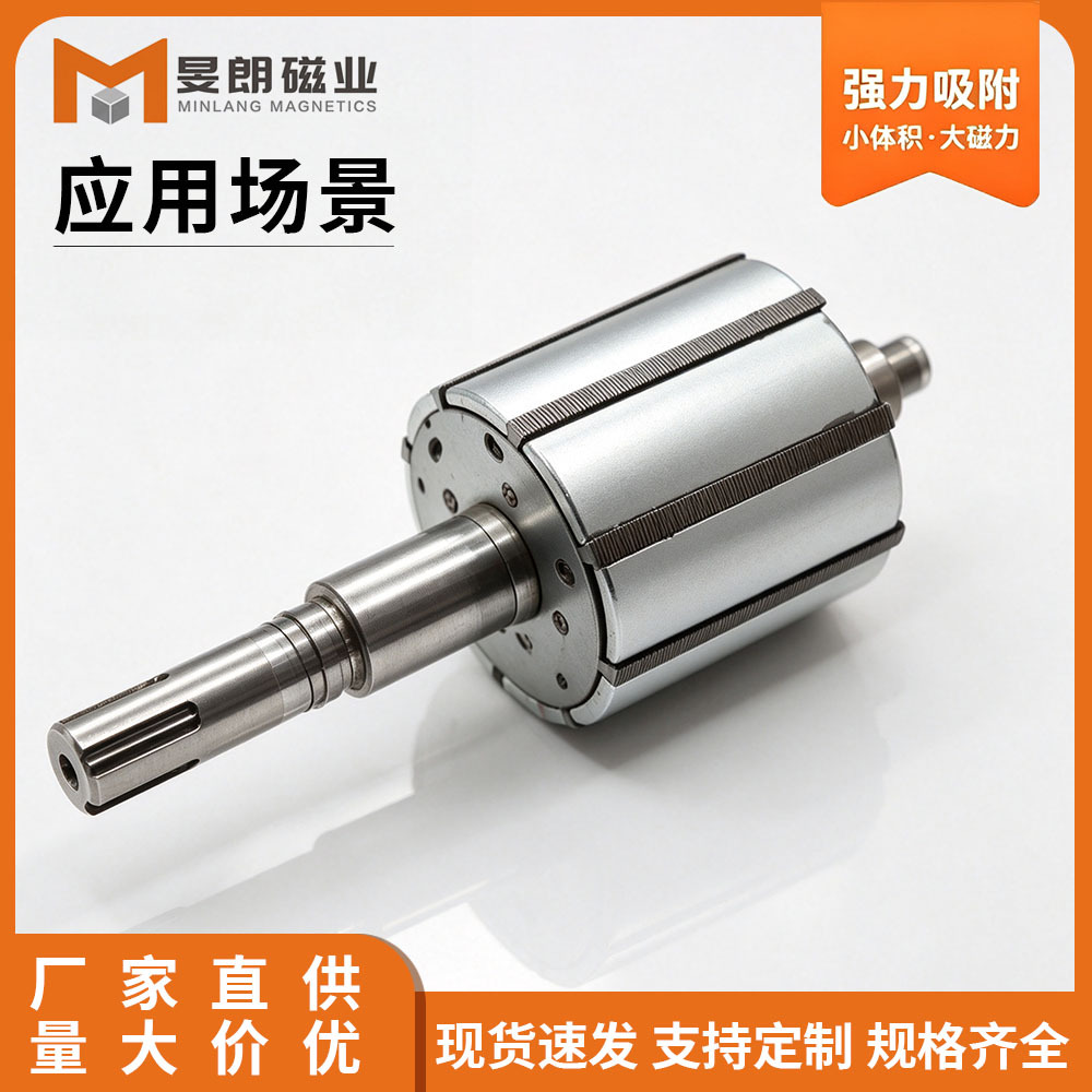 无刷电机瓦片磁钢 N42SH弧形钕铁硼磁铁厂家定制电动马达专用弧形