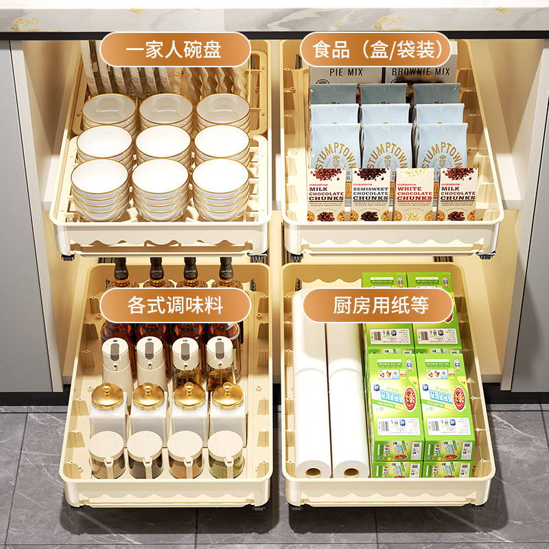 キャビネットバスケットキッチンシンク下引き出し式格納式排水ラックパンチフリー引き出し式食器収納ラック|undefined