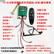 diy�����C���������W���·��12v�b�ش���� ������_�P�b����