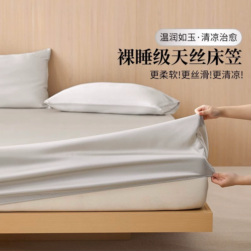 Простыни Tencel, цельные летние покрывала 60S, крутой защитный чехол для матраса, односпальная и двуспальная кровать, универсальный комплект постельного белья с защитой от грязи