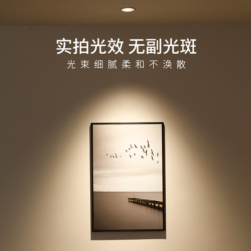 cob anti-glare spotlight household recessed downlight without main light living room lighting led ceiling light deep cup anti-glare