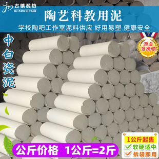 �а��� ������մ�ԭ�����ճ�� ��ͯ�ֹ��������ܽ̌W��ܛ������