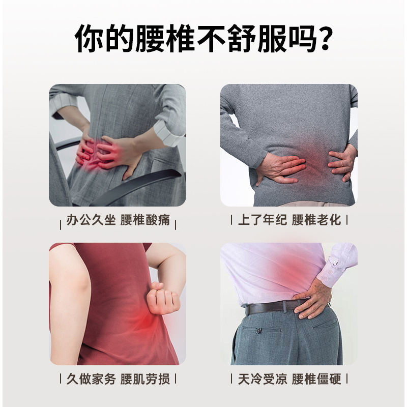 新型知能牽引腰椎マッサージ器赤色ems熱溶着による腰の筋肉疲労を緩和する腰椎理学療法器|undefined