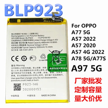 BLP923늰��m���OPPO A77 5G늳� A97 5G A77S���ø��Q������