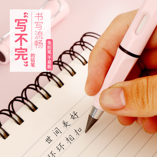 Moji brand no-sharpening pencil for primary school students, eternal pencil hb writing, sketching and drawing pen manufacturer wholesale pencil