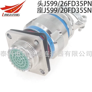 J599/26FE27yeSA J599/20WE27yePA J599/24KE27yeSA防水连接器