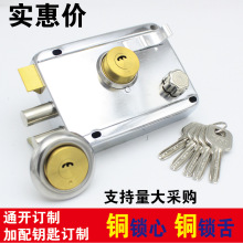 老式外装门锁防盗门不锈钢门锁大门木门房门锁室内通用铁门暗锁心