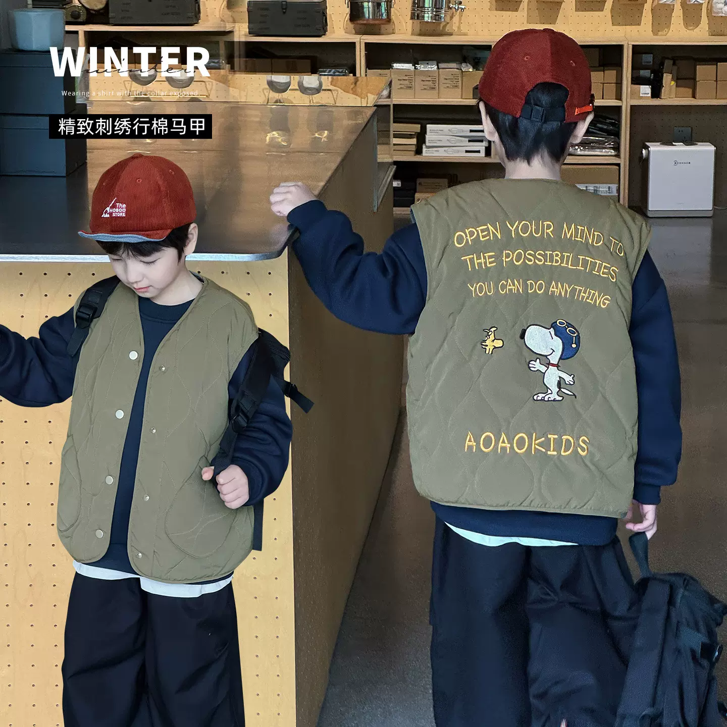 童酷男童2025冬季新款山系卡通字母刺绣宝宝外套绗棉加厚儿童马甲