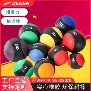 ���z�٤ș�����������w��Ӗ���t��������������medicineball