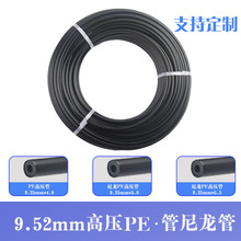 9.52mm�߉����FPE��������PA���F���ӝ����F���F���^����ι�΢��