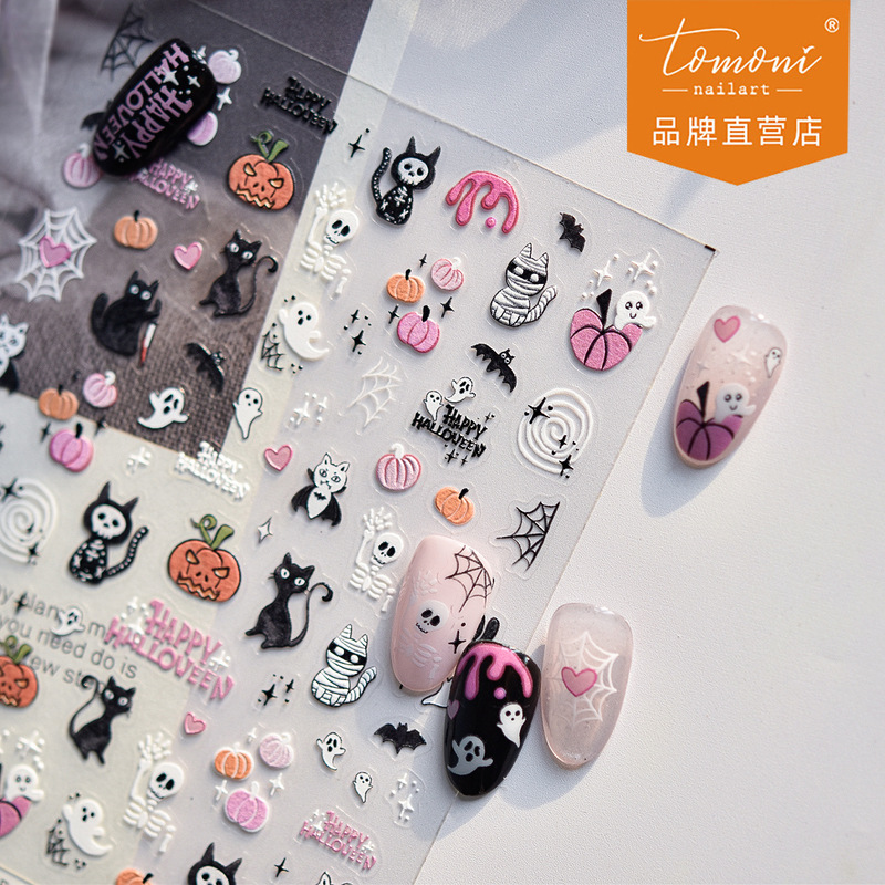 Tomoni Embossed Nail Stickers Popular Dark Style Nail Stickers Pumpkin Head Halloween Ghost Auxiliary Stickers