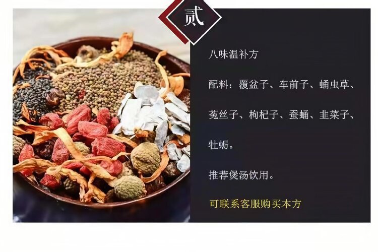 Raspberry Fruit (Rubus idaeus) — Dried Food Herb Fu Pen Zi from Zhejiang, 500g specifications