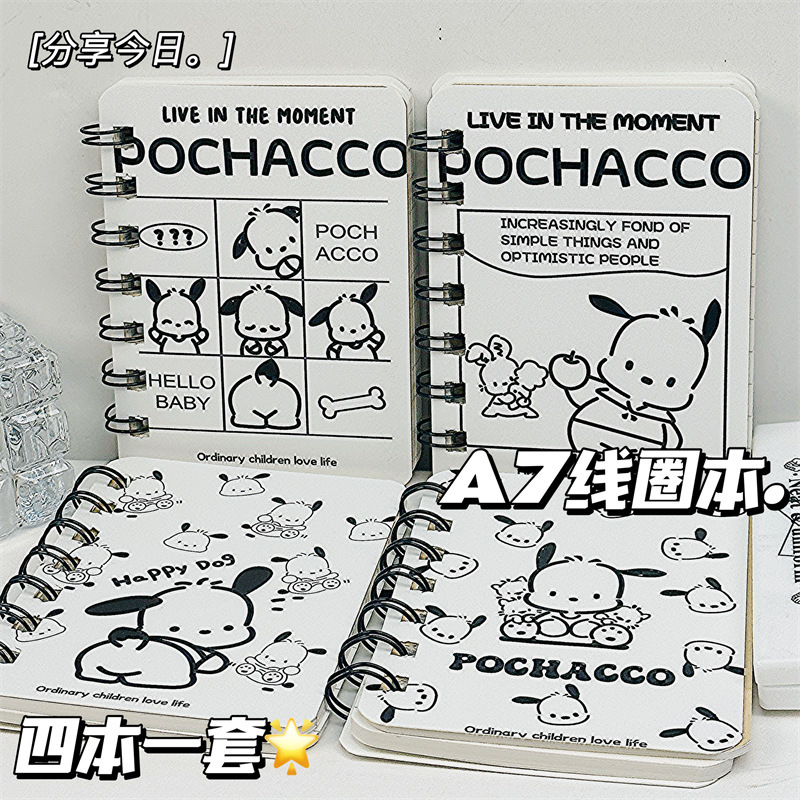 A 7線巻本高颜値漫画小ノートかわいい奨励学生ノート手帳携帯手帳卸売り|undefined