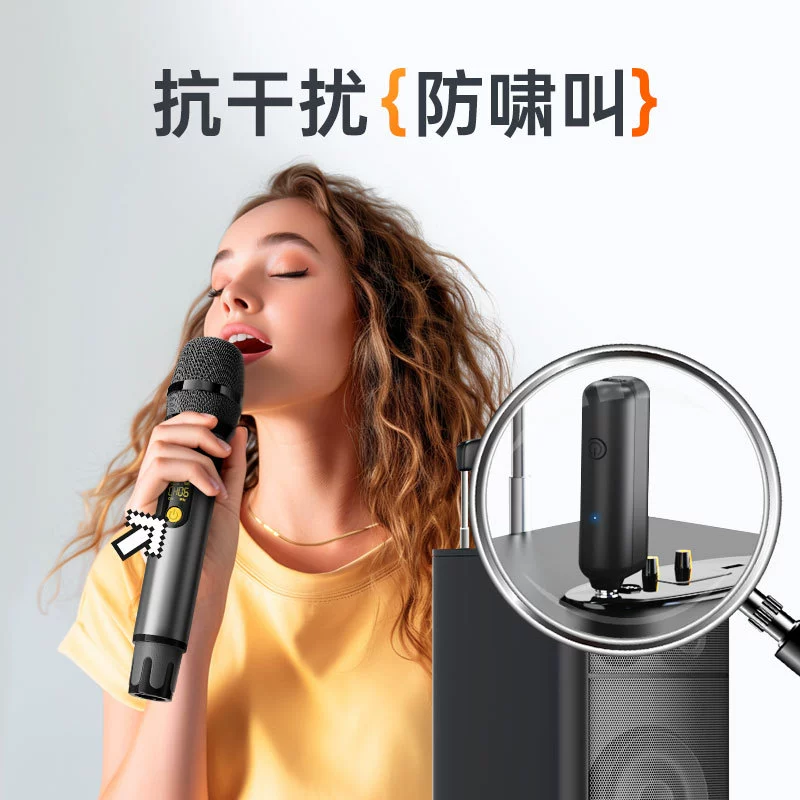 Universal wireless professional handheld microphone