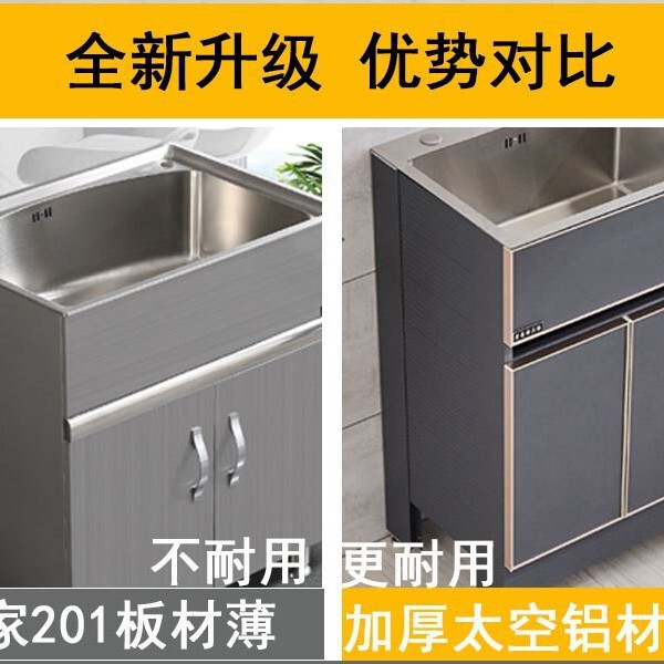 Stainless Steel Sink Cabinet Balcony Cabinet Integrated Laundry Sink Dishwasher Kitchen Floor-Standing Small Apartment Home Bathroom Cabinet
