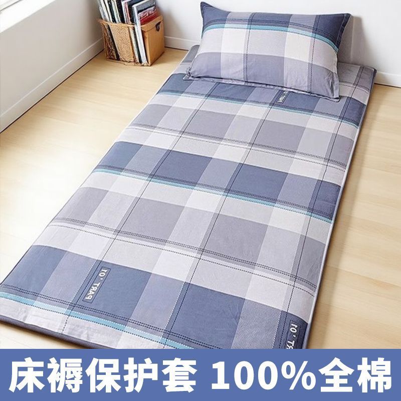 2025 nuevo dormitorio de estudiantes colchón cubierta de colchón de algodón cubierta de colchón