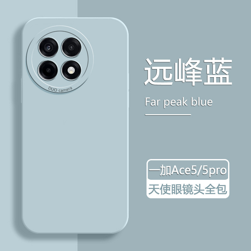13適用ace3一加Ace5スマホケース12エンジェルアイ1加ace2pro新モデル11保護aceケース9rt|undefined