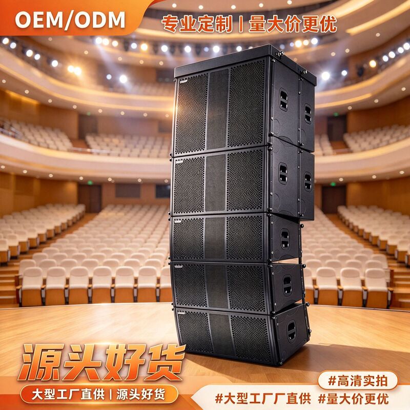 Professional line array speakers for stage performances, outdoor weddings, large concerts, high-power line array sound system set