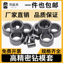轴承钢钻套钻头套固定台阶耐磨衬套轴套钢套非标可换钻孔导套