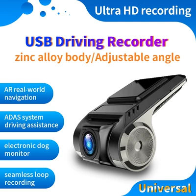 Suitable for Android large screen USB HD driving recorder electronic dog ADAS auxiliary driving function car intelligence (Other Automotive Safety Supplies)