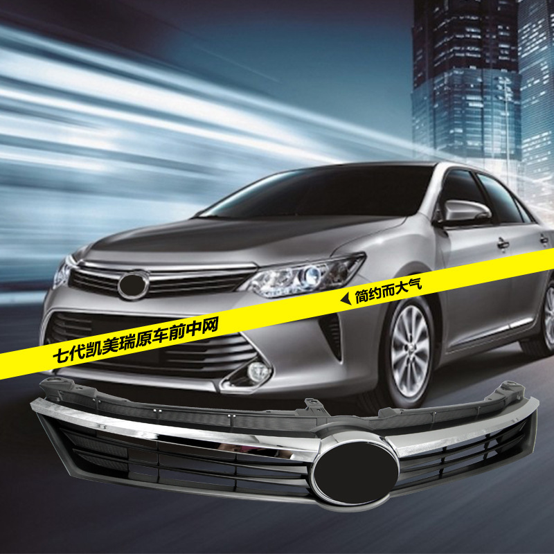 Aplicable a Toyota 15 / 16 / 17 nuevo Camry delantero conjunto de red central rejilla de entrada de aire rejilla de ventilación de calor image 2
