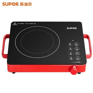 Supor C22-CS03 Electric Ceramic Stove 2200W High Power Household Stir-frying Induction Stove Electric Heating Stove Battery Stove