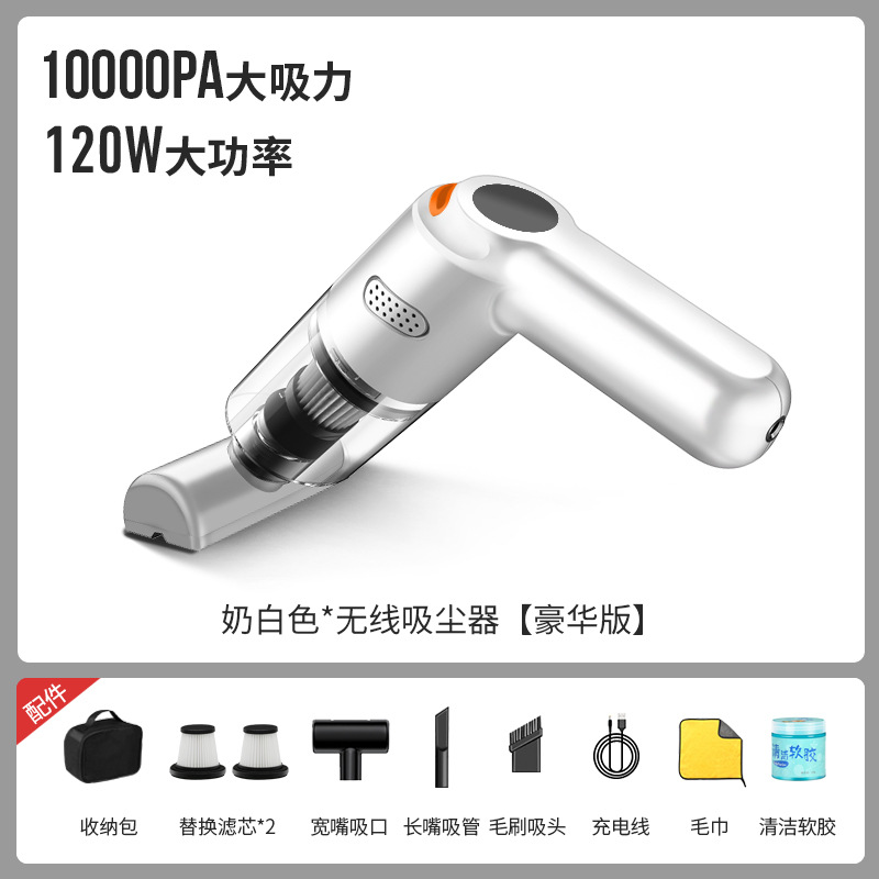 Car vacuum cleaner, wireless charging, handheld, small, mini, high-power vacuum cleaner for car and home use