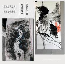 四尺宣纸加厚生宣纸熟宣 半生半熟100张国画书法作品创作专用六尺