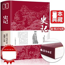 ʷӛ˾�R�w��������ԭ���gע��Ԓ�ć��W�����Ї�ͨʷ���¹ŵ��ČW