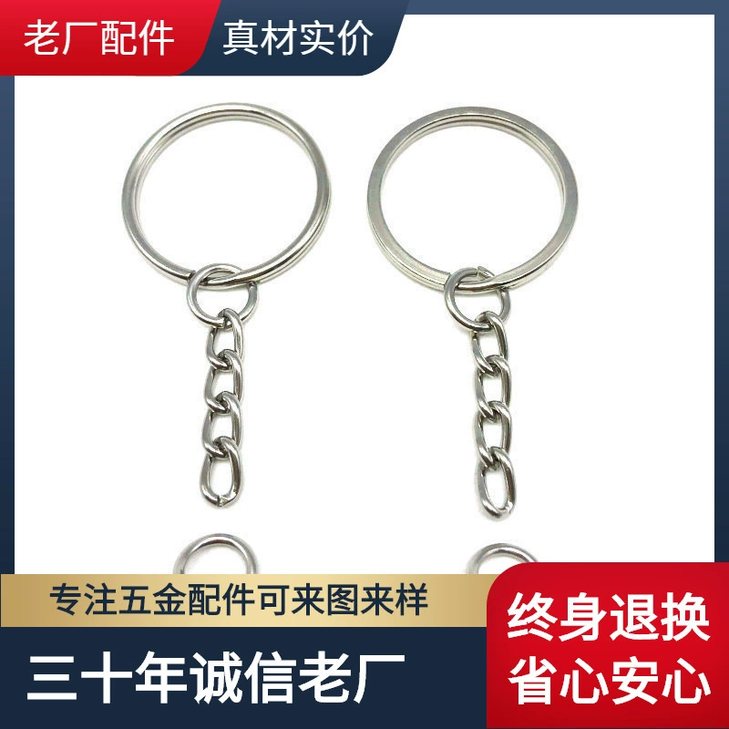 В наличии оптом брелок 25 мм легкая кольцевая Пряжка 4-секционная витая Цепочка 2,5 брелка пряжка цепи и цепочки различной сборки