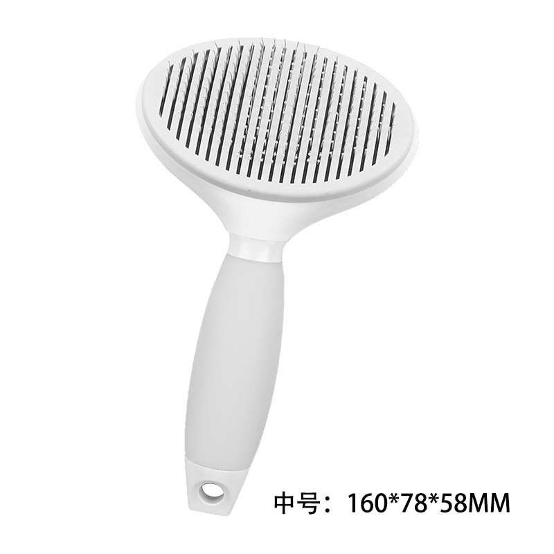 [중형 16cm] 펫 셀프 클리닝 그루머(가는 바늘)