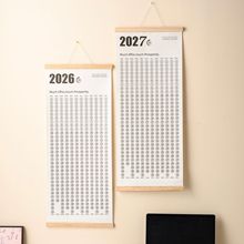 2026跨年新款年历打卡记事日历计划表情侣吵架记录本挂历画纪念日