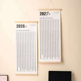 2026�����¿���v��ӛ���՚vӋ������H����ӛ䛱���v���o����