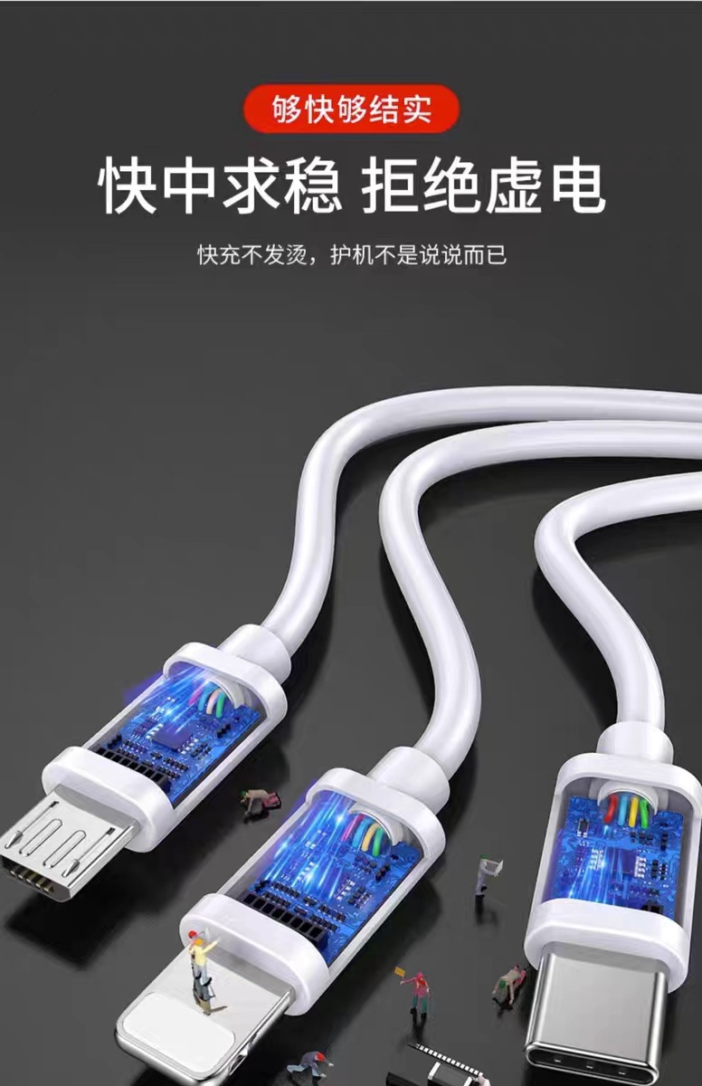 Weißes 3-in-1 Super-Schnelllade-Datenkabel, Ladekabel für eins bis drei Geräte, geeignet für Schnellladen von Apple, Huawei und Android-Mobiltelefonen