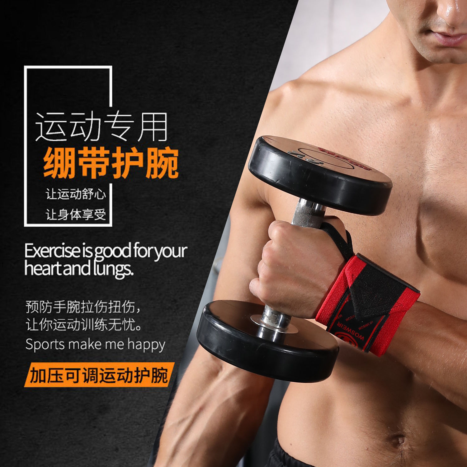 Protector de muñeca profesional de acondicionamiento físico vendaje anti-esguince entrenamiento de fuerza masculino y femenino levantamiento de pesas tirón duro ajustable correa de muñeca